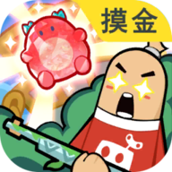 香肠派对app