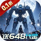 曙光计划2025最新版
