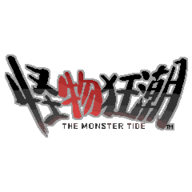 怪物狂潮官方最新版