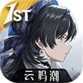 云鸣潮官方版