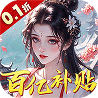 九州世界官方版