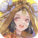 西游：笔绘西行官方免费版