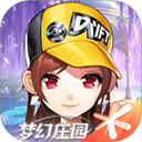 QQ飞车官方最新版