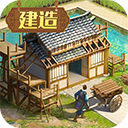 三国志・战略版官方免费下载