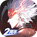 晶核官方最新版
