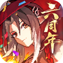 我的勇者官方最新版