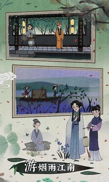 古镜记免费版截图2 古镜记免费版截图2