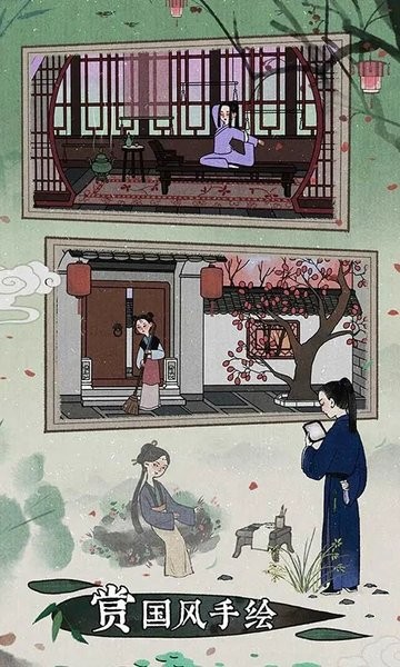 古镜记免费版截图3 古镜记免费版截图3