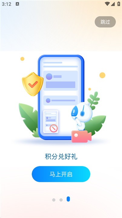 大江看看安卓版截图4 大江看看安卓版截图4