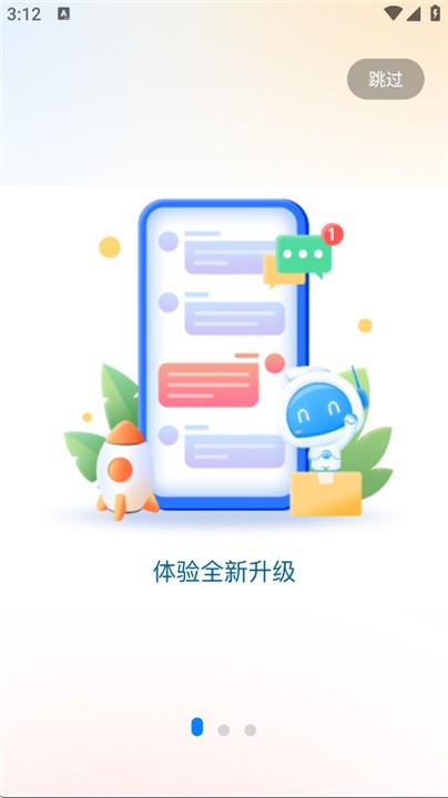 大江看看安卓版截图1 大江看看安卓版截图1