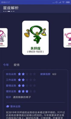 草莓社区语音直播社交软件手机版下载截图1 草莓社区语音直播社交软件手机版下载截图1