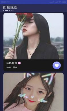 草莓社区语音直播社交软件手机版下载截图2 草莓社区语音直播社交软件手机版下载截图2