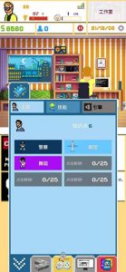 游戏开发模拟器安卓版 v2.2.2