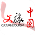 文旅中国app