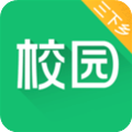 中青校园app