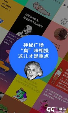 鲱鱼罐头免费版