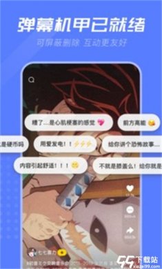 轻视频最新版