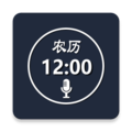 语音报时闹钟app