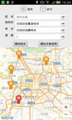 小熊跑步最新版