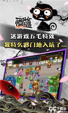 魔与道折扣版