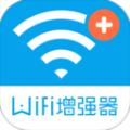 WiFi信号增强器免费