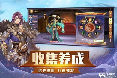 胡莱三国3华为版