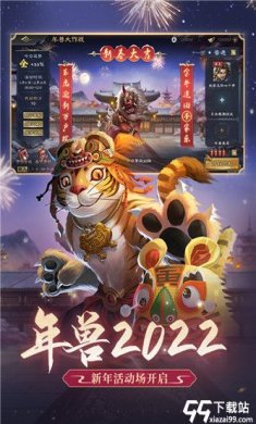 三国杀OL互通版华为版