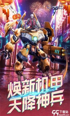 文明曙光oppo版