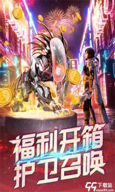 文明曙光折扣平台版