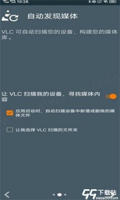 VLC播放器中文版