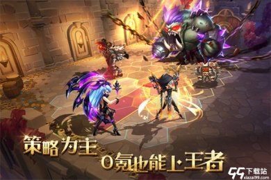 骑士的魔法战争正版