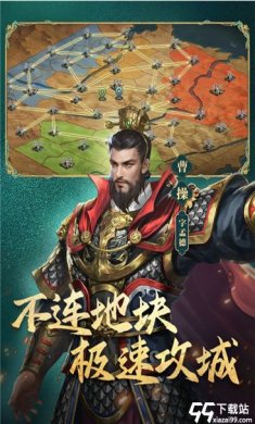 三国志威力无双九游版