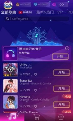 进击的音速喵中文版 v1.3.80