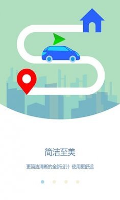 凯立德导航地图app