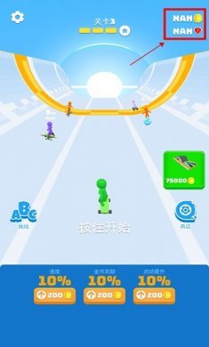 Turbo Stars中文版 v1.6.1