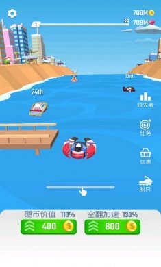 抛式竞赛中文版 v1.4.4