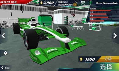 方程式赛车最新版 v1.1