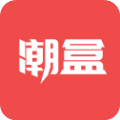 潮盒app