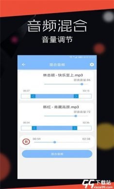 音乐剪辑最新版