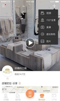 智大师手机版