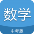 高考数学通app