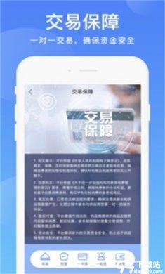 阳光校园app最新版