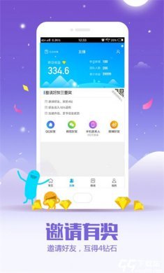 招财狗app最新版