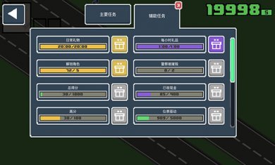 像素公路狂飙2安卓版