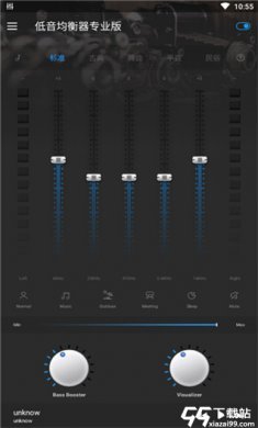 低音均衡器专业版