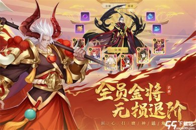 少年御灵师免费版