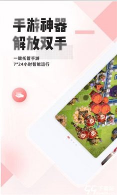 红手指最新版