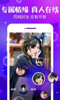 声动app