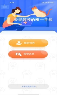 握爪app最新版