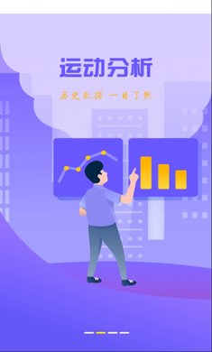 乐走计步赚钱app